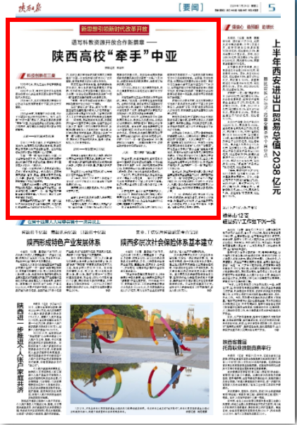澳门管家婆资料大全，探索2024年免费资源的新篇章