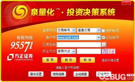 管家婆正版全年免费资料的优势管家婆全年免费资枓
