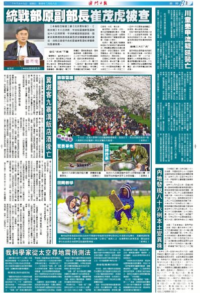 澳门管家婆大全2023年免费版，探索预测与娱乐的新纪元2023澳门管家婆大全免费2024