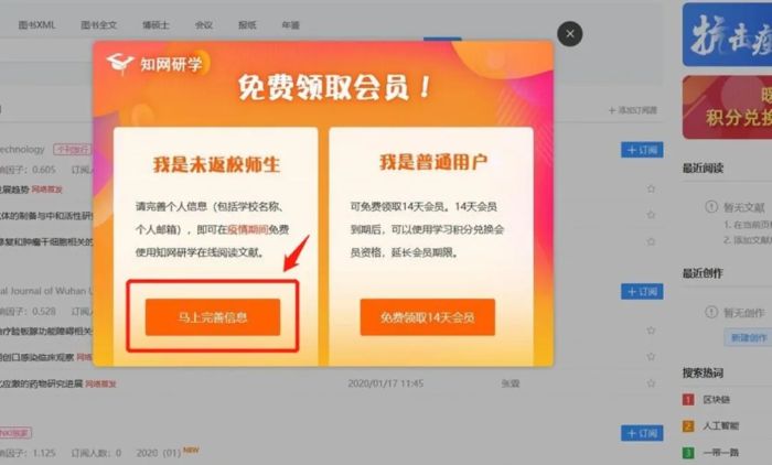 管家婆今期免费资料大全，探索与利用资源的新境界