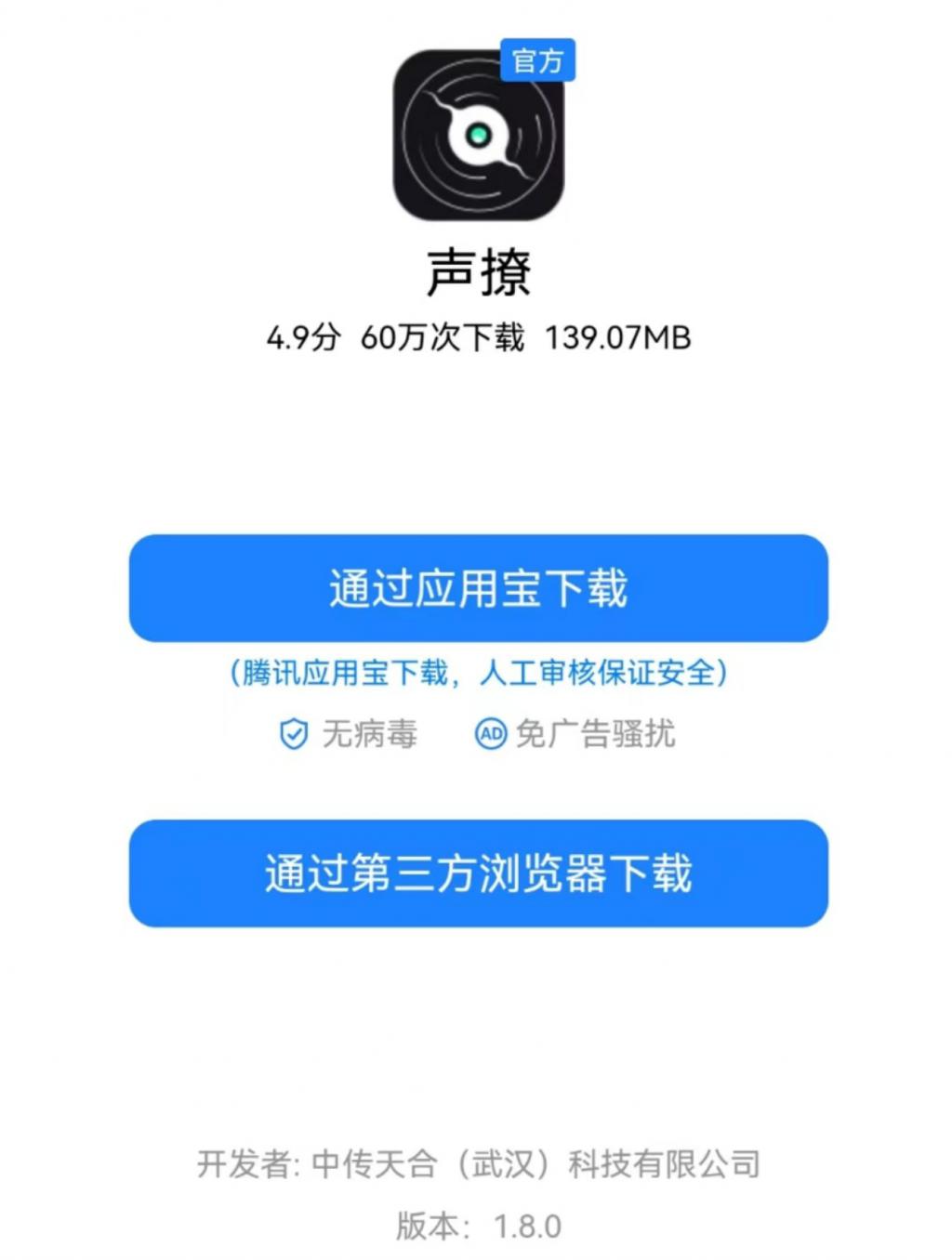 新澳门六合开彩app下载官网