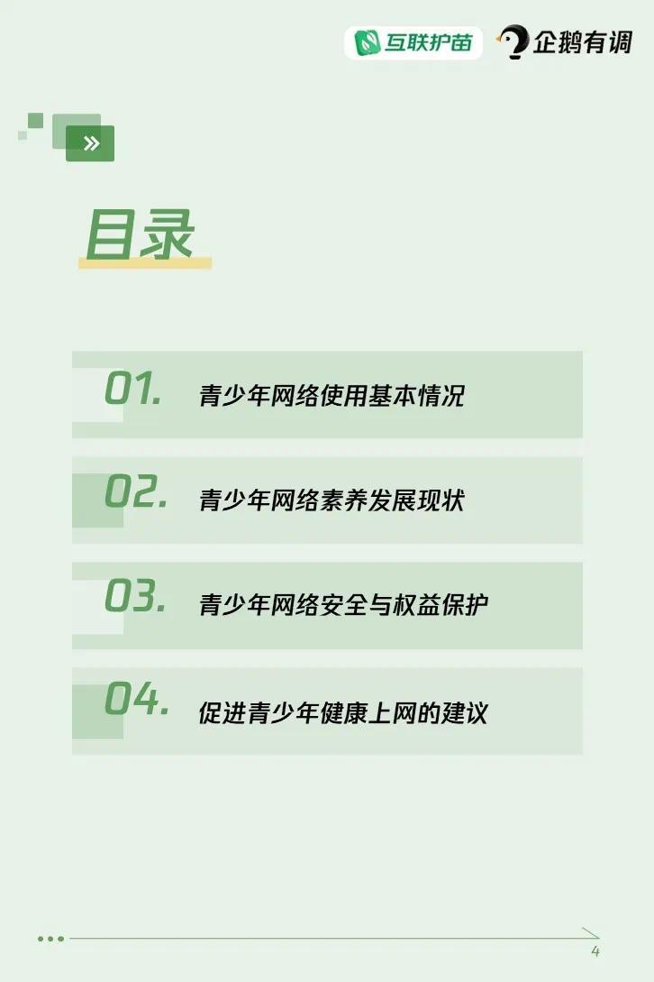 香港二四六开奖免费资料，探索与解析香港二四六开奖免费资料综合ABC