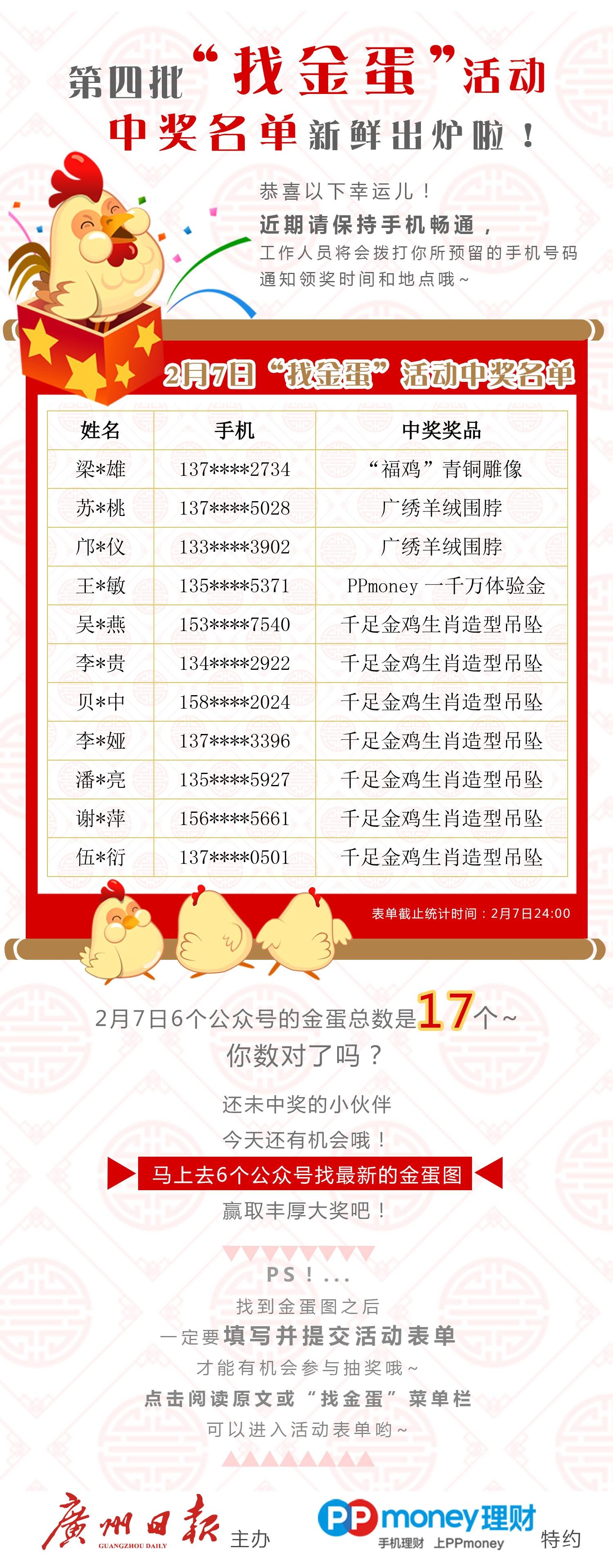本港台六现场开奖结果，激情与期待的交汇点本港台六现场开奖结果查询