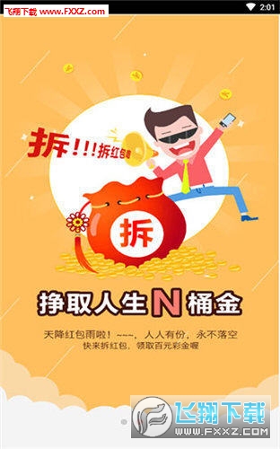 二四六天天好彩，944cc引领美好未来