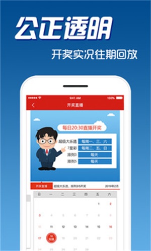 二四六天天好彩资料全免费，助力学习与生活的全方位资源平台