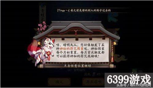 二四六天天好彩图片玄，探索美好与神秘的交汇点