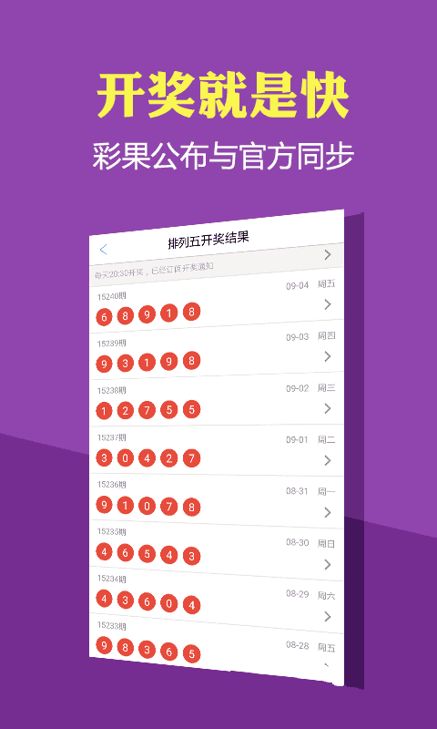 国际 第18页