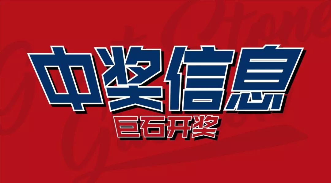 手机最快开奖现场直播结果—实时体验与互动的乐趣手机最快开奖现场直播结果是什么