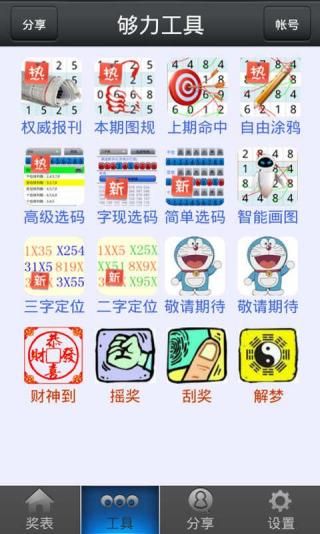 一品堂图库