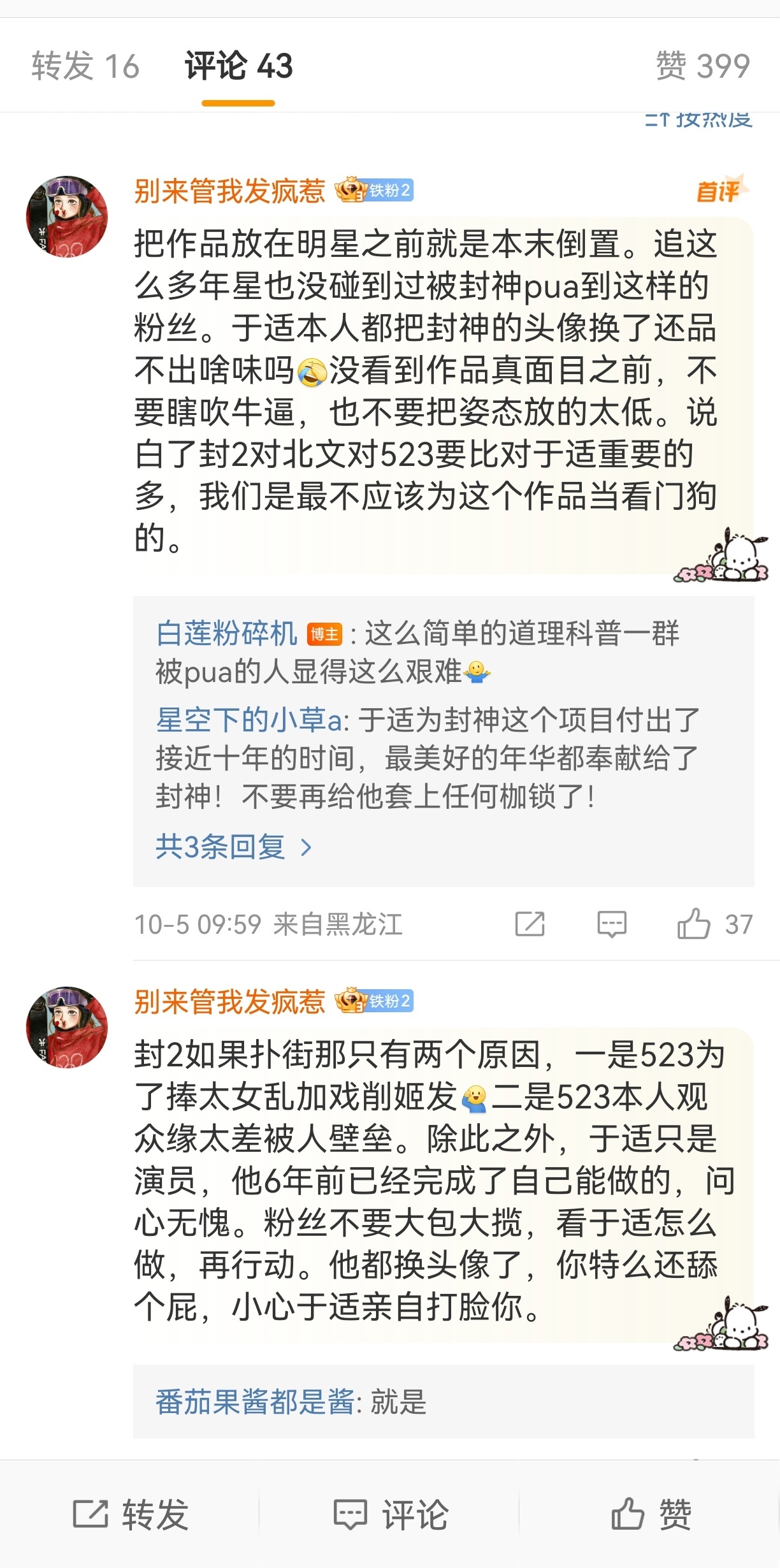 二四天天正版免费资源大分享时代的新机遇二四天天正版免费资枓大,百度