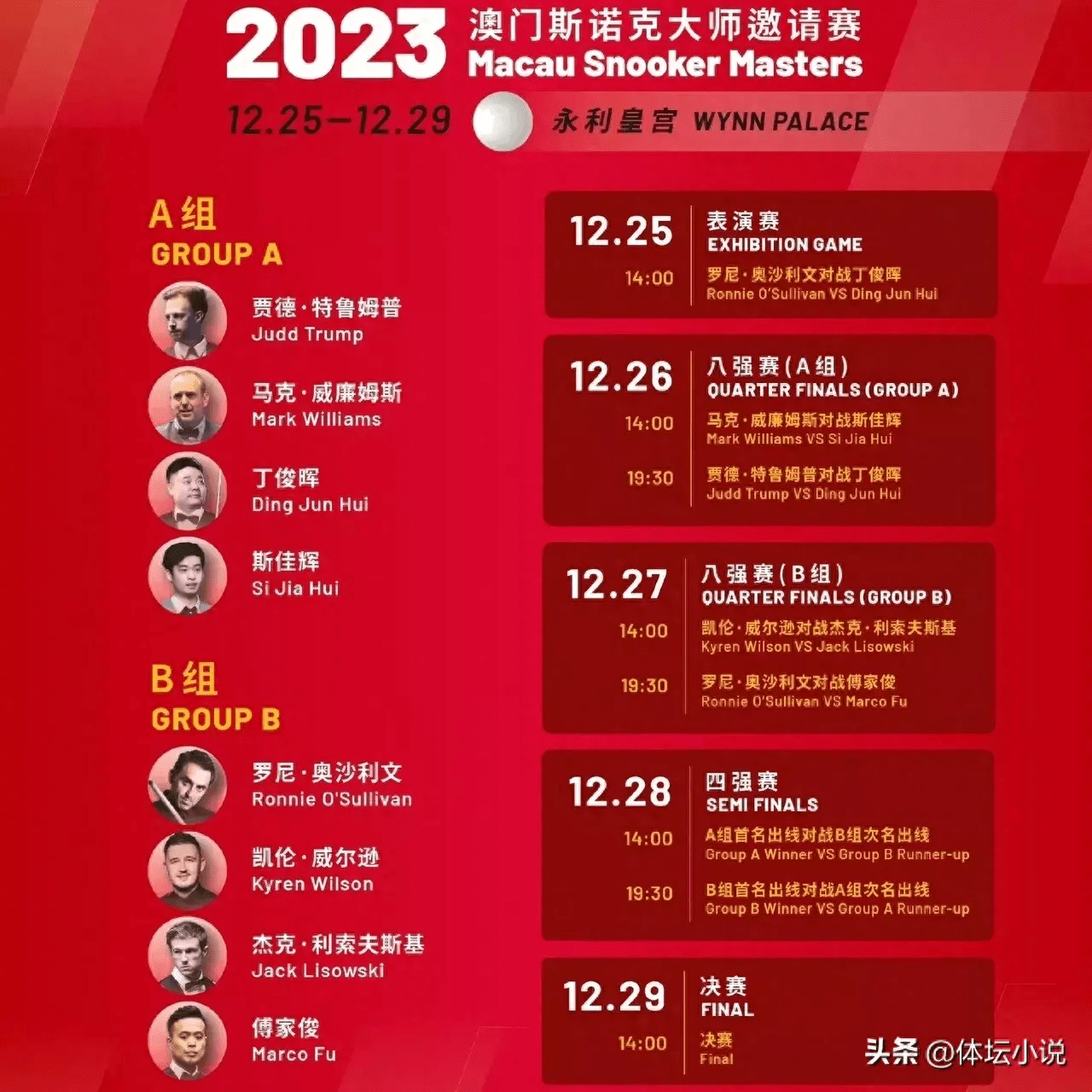 澳门资料大全，探索澳门在2023的魅力与机遇（免费版）2023澳门资料免费大全优势