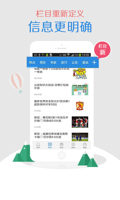 澳门天天开彩好资料开奖号码，探索彩票背后的秘密澳门天天开彩好资料开奖号码白小白