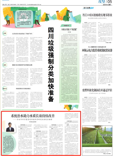 新奥正版全年免费资料，助力学习与发展的宝库新奥彩报纸