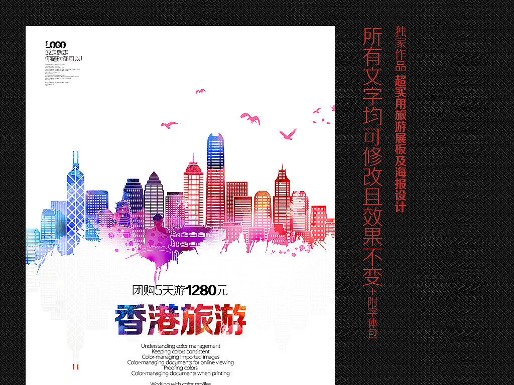 澳门正版资料大全免费，探索与发现之旅2023澳门正版资料大全免费图片半岛铁盒