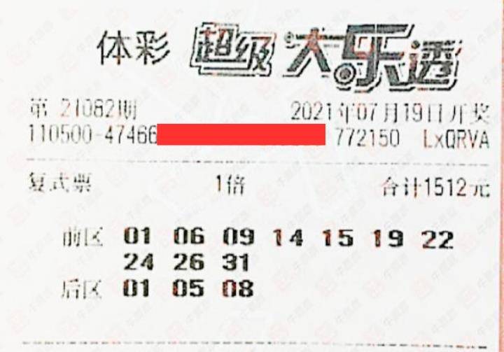 揭秘9944cc天下彩正版资料大全，探索正版彩票资料的深度与广度9944cc天下彩正版资料大全最新版本下载