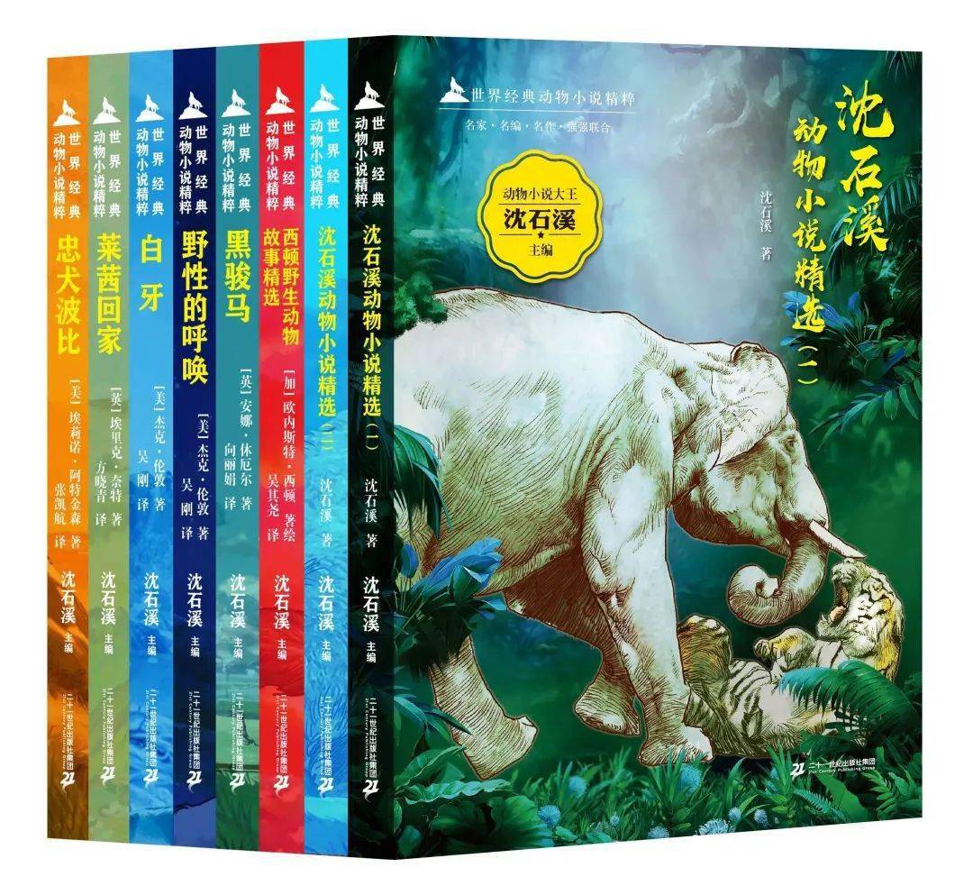 第103页