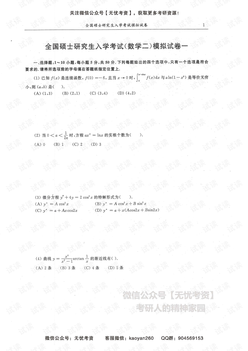 『最新解析，626969澳彩资料大全2021期彩票分析』626969澳彩资料大全2021期今天