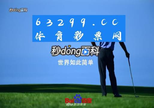 揭秘4887管家婆的开奖结果，一部开奖结果小说4887管家婆结果开奖结果小说东方心经