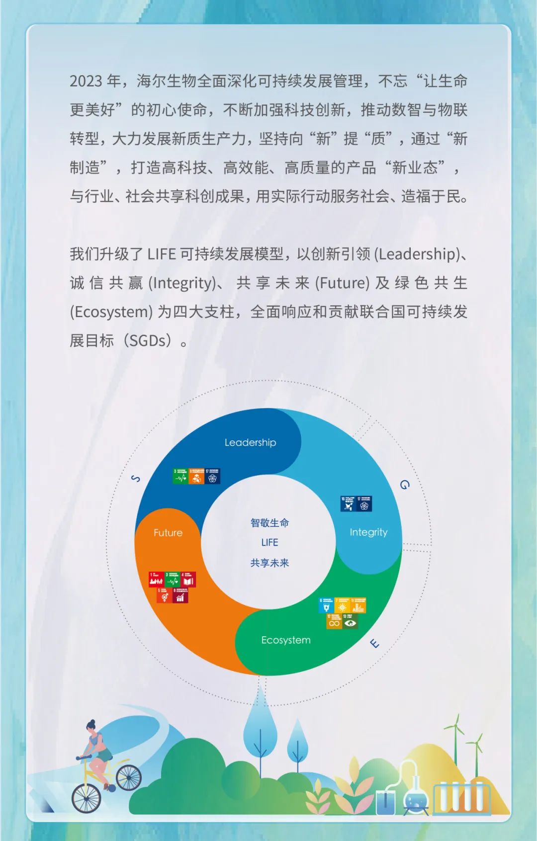 迈向知识共享的未来，2023正版资料全年免费公开三大行动解析2023正版资料全年免费公开三一