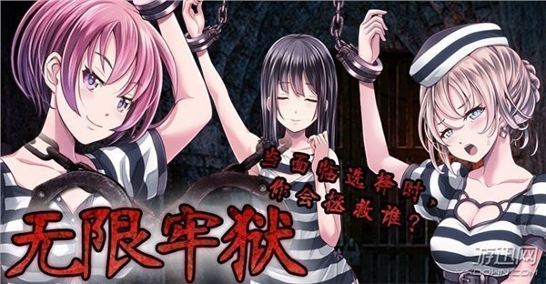 监禁少女Reunion全面攻略，探索重逢的奥秘监禁少女reunion手游在哪搜狗问问