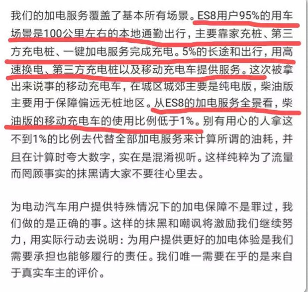 马会传真