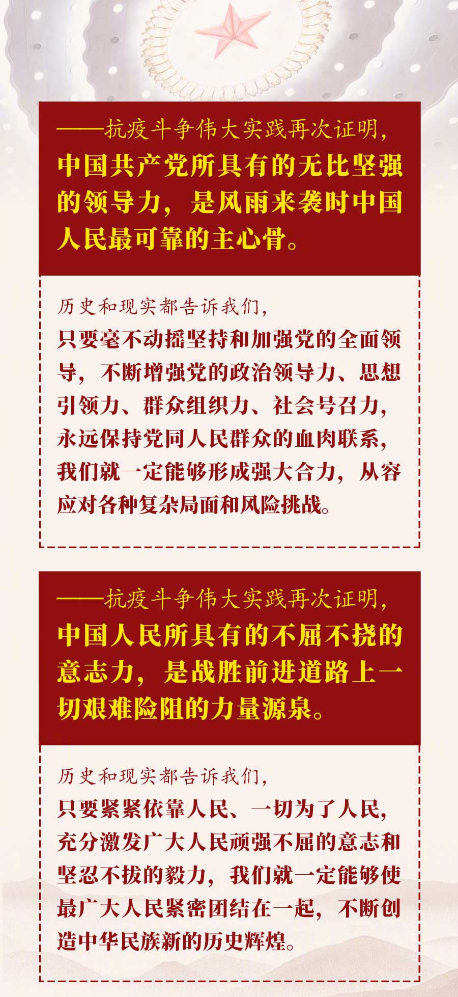探寻二四六天天好彩背后的奥秘与启示