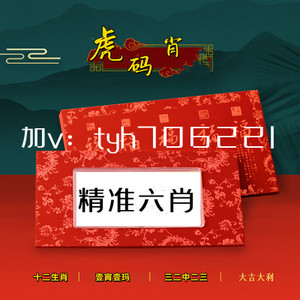 曾道正版资料免费大全一肖，探索与分享曾道正版资料免费大全一肖一码港彩大众网