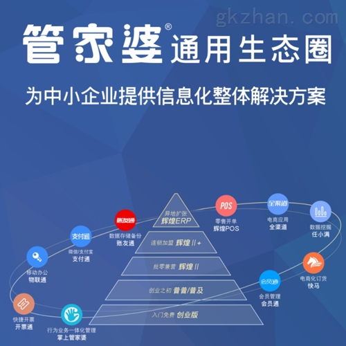 揭秘2023年正版管家婆最新版本，功能升级与用户体验的完美结合2023年正版管家婆最新版本更新时间