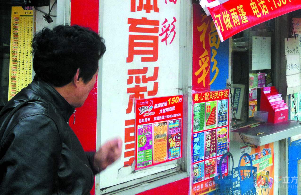 天下彩9944CC旺角好料—探索彩票世界的魅力与机遇天下彩9944cc旺角好料一