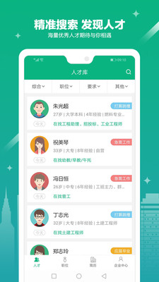 管家婆正版全年免费资料的优势，企业管理的得力助手管家婆全年免费资枓