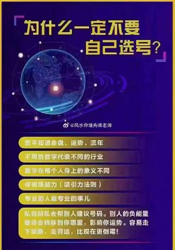 正版数码挂牌，2021年的行业新动力与一句真言一句真言是什么生肖