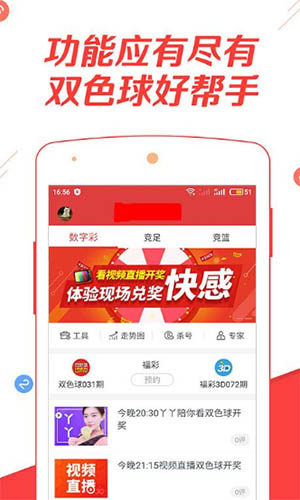 管家婆今期免费资料大全，探索与解析