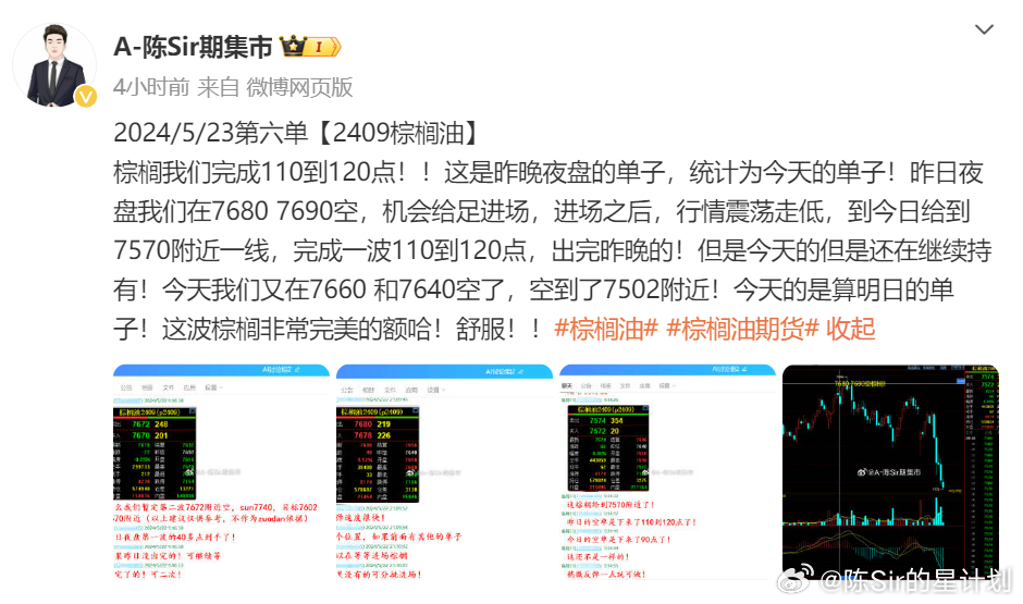 曾夫人论坛77755，探索与启示曾夫人论坛ww7822数理分析7香港