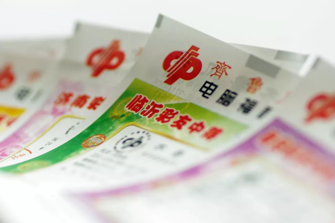 揭秘2024年香港彩票开奖结果查询系统—最新动态与实用指南2024年香港今期开奖结果查询今晚
