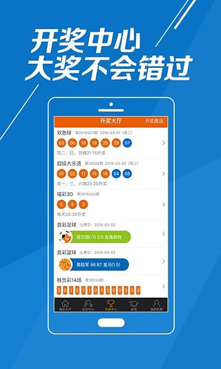 掌握最新资讯，2024新澳开奖结果实时查询2024新澳最新开奖结果查询新澳门开奖结果