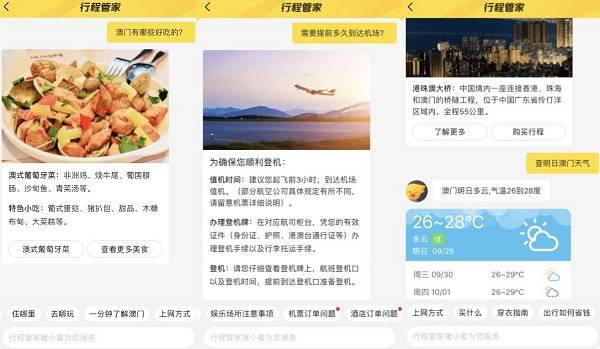澳门今晚一肖码，揭秘精准预测与神秘管家的故事澳门管家婆100%精准图片