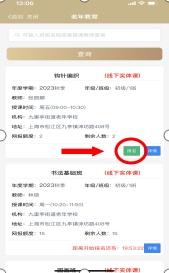 澳门新老开奖结果及2023年开奖记录深度解析新老澳门开奖结果2023开奖记录今晚