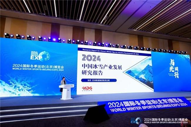揭秘新奥集团，2024今晚的未来展望与机遇挑战2024新奥今晚开什么号