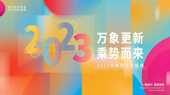 探索49图库，免费资料大全的无限可能49图库免费资料大全49