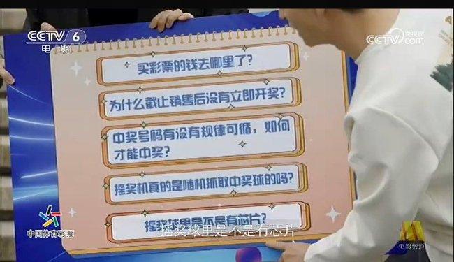 澳门六开奖结果资料查询最新2023，探索彩票世界的神秘面纱2025新澳门今期开奖结果查询直播