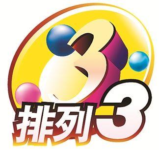 双色球开奖结果