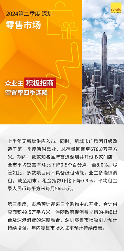 澳门2024免费资料大全，探索与发现之旅澳门2024免费资料大全集