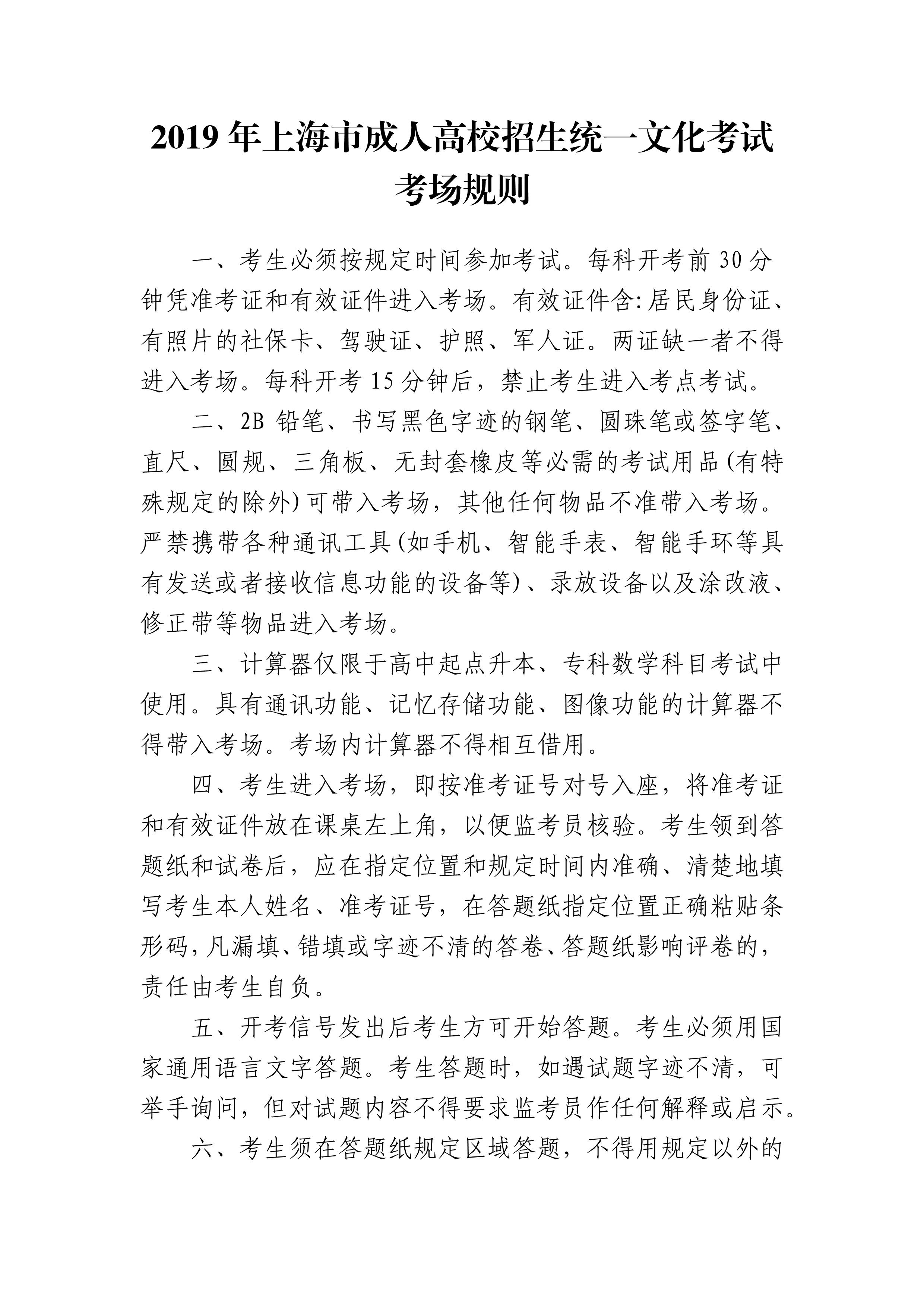 探索网址之家，揭秘118CC的魅力与功能网站之家118