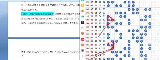 江西十一选五走势图，揭秘一定牛的神秘面纱江西十一选五走势图一定牛?