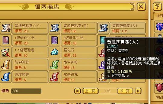 黄大仙精准资料免费大全，揭秘神秘传说与实用指引黄大仙精准资料免费大全二四六权威书枓