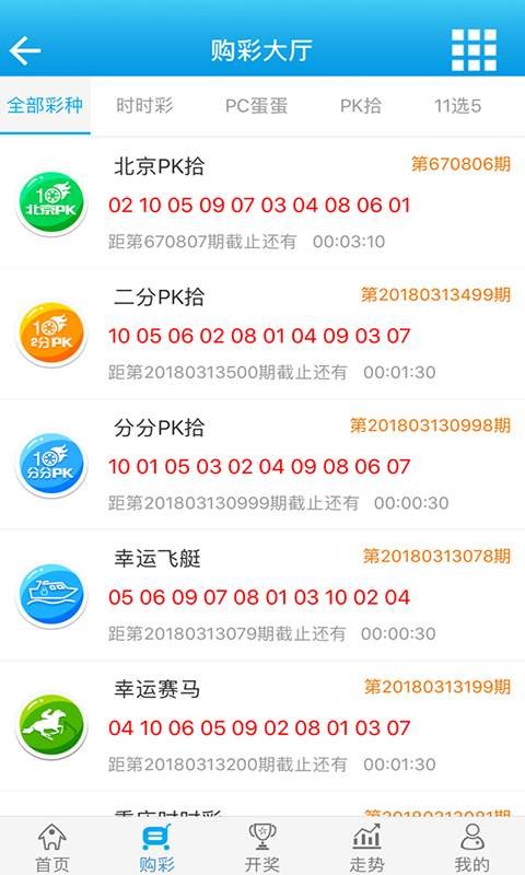 白小姐一肖一码