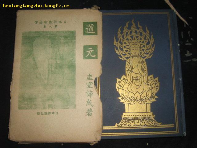 黄大仙救世网资料，神秘的指引与文化的力量黄大仙救世网资料免费一枝一荣(合数)