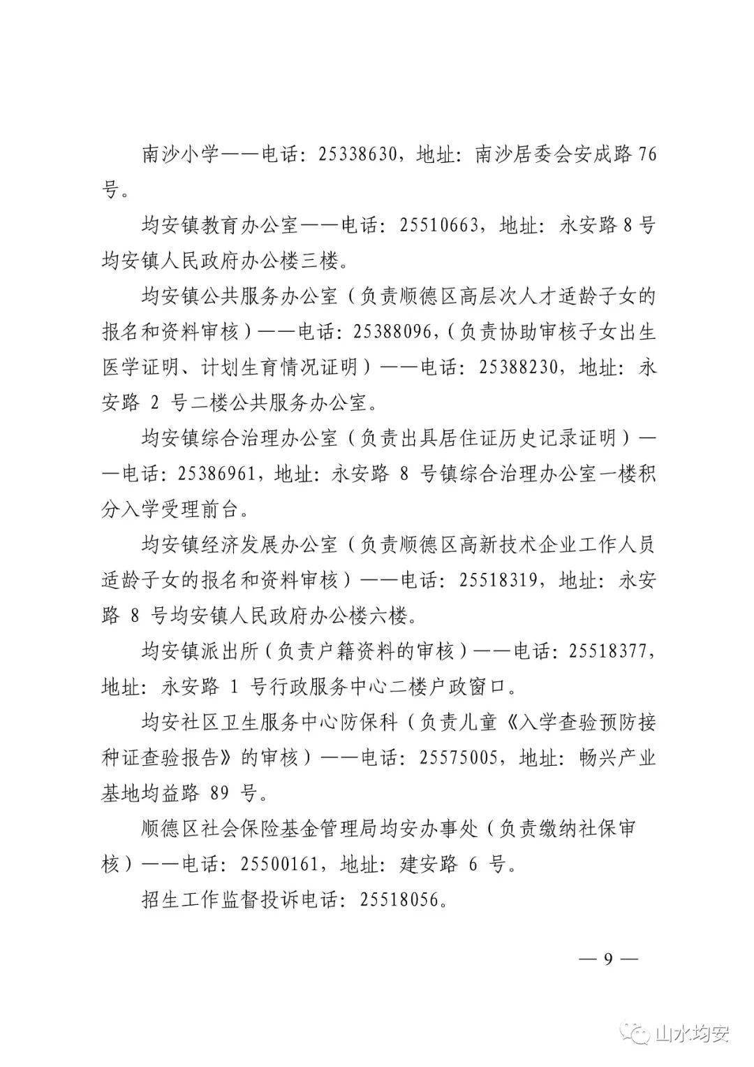 香港2021特马开奖，历史、规则与影响香港2021特马开奖44期今天晚上开什么号