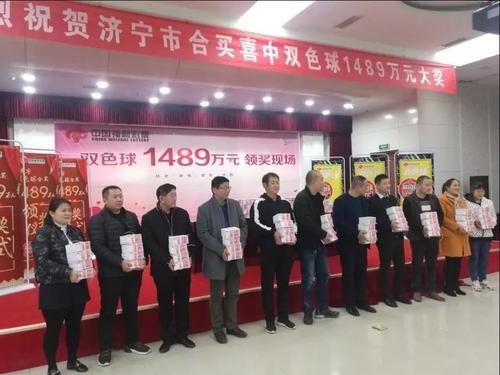 合同彩开奖结果，揭秘彩票背后的秘密与机遇六禾开奖结果