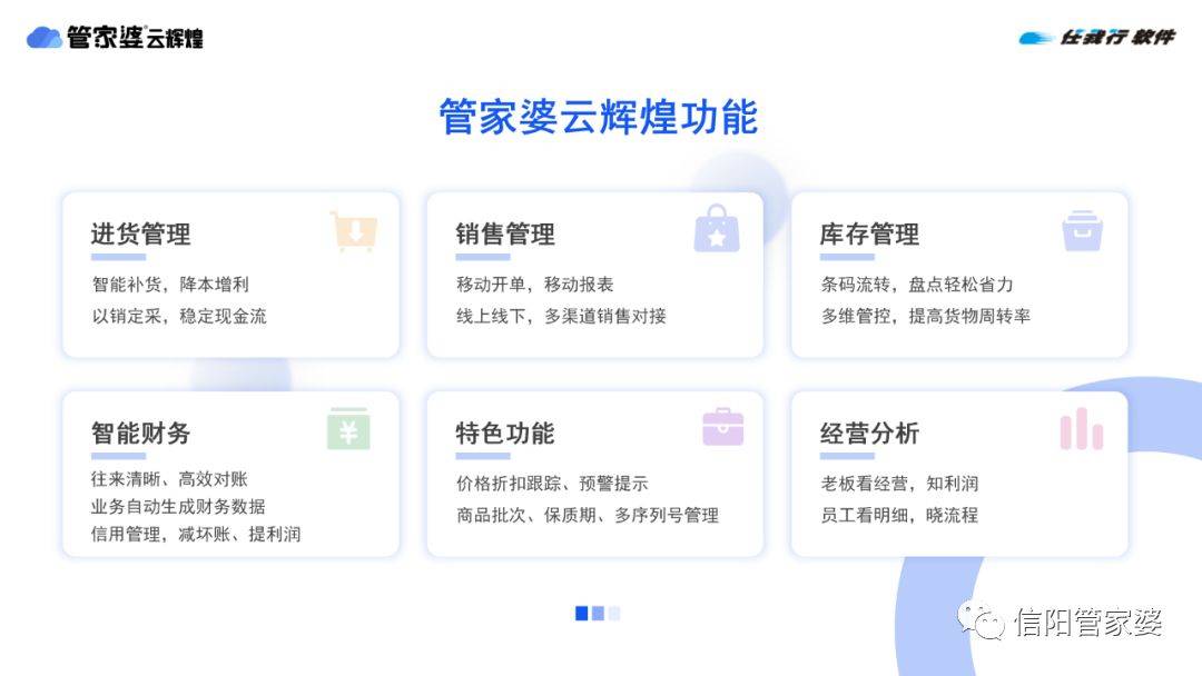 管家婆心水论坛